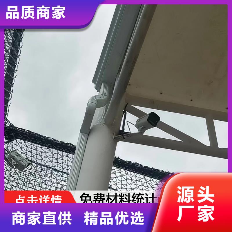 室外铝合金雨水管定制