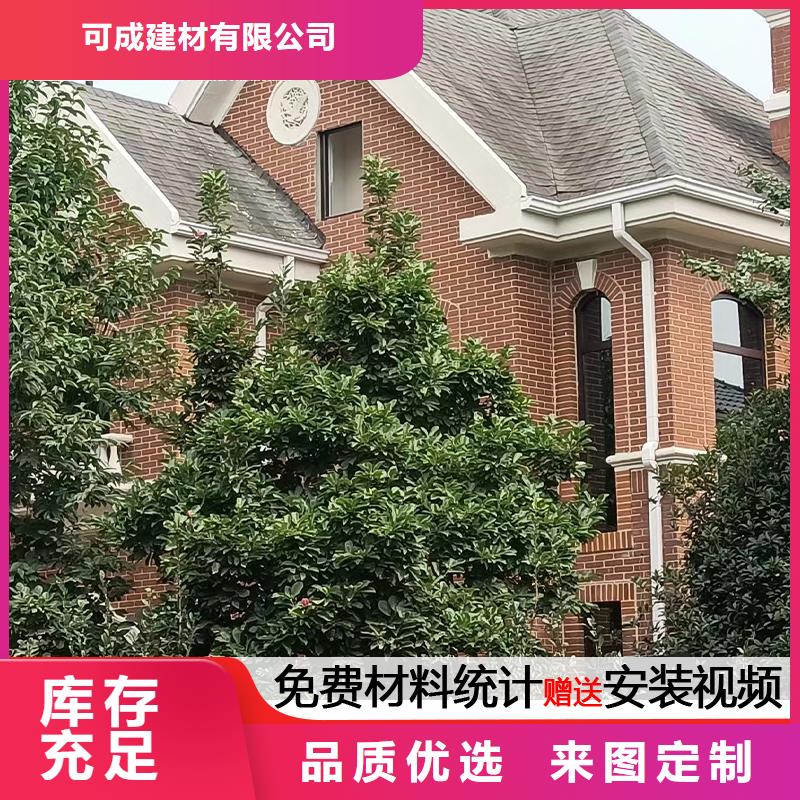 【雨水管-【金属古建檐口】用心经营】