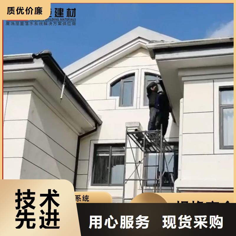 鋁合金檐溝-物優(yōu)價廉