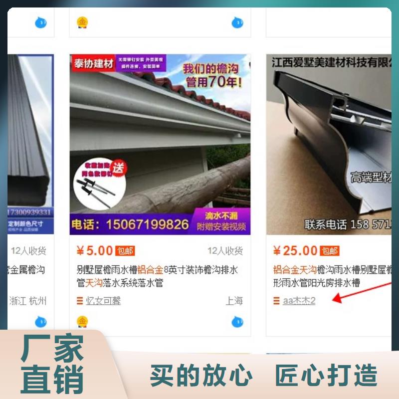 金属落水管品牌-报价_可成建材科技