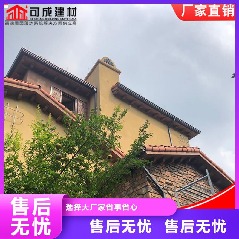 铝合金雨水管学校