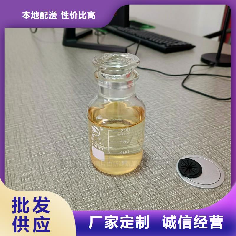 锅炉无醇植物油燃料配方手册