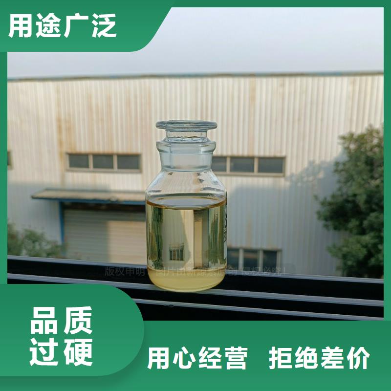 【植物油燃料】厨房新能源植物油品种全