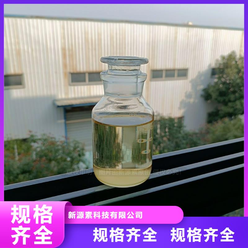 植物油燃料植物油燃料灶具可定制有保障