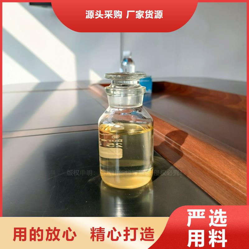 民用新型植物油燃料配方大全