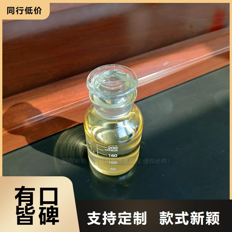 点不燃植物燃料油厂商