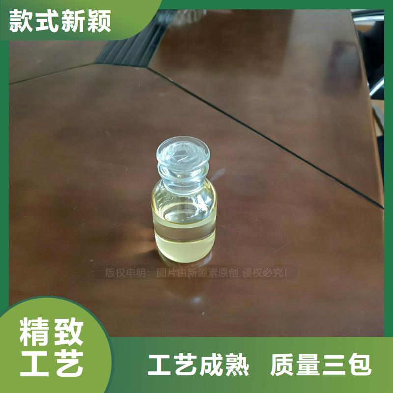 植物油燃料【植物燃油】低价货源