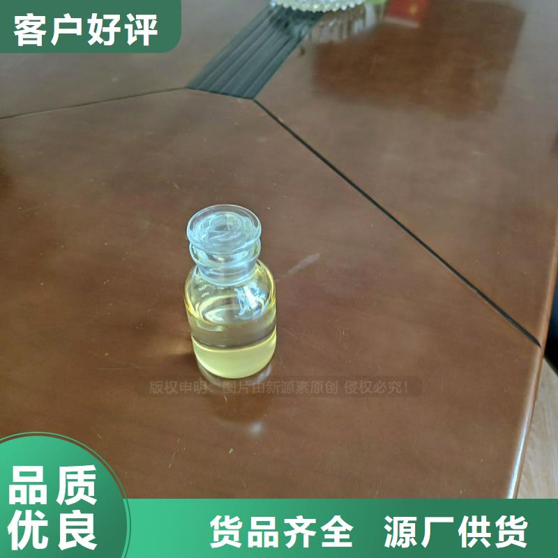 植物油燃料【生物甲酯燃料】多种工艺