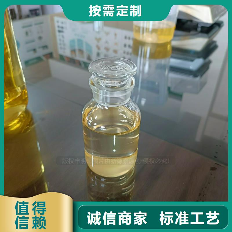 植物油燃料生产厂家生物燃料原装正品发货