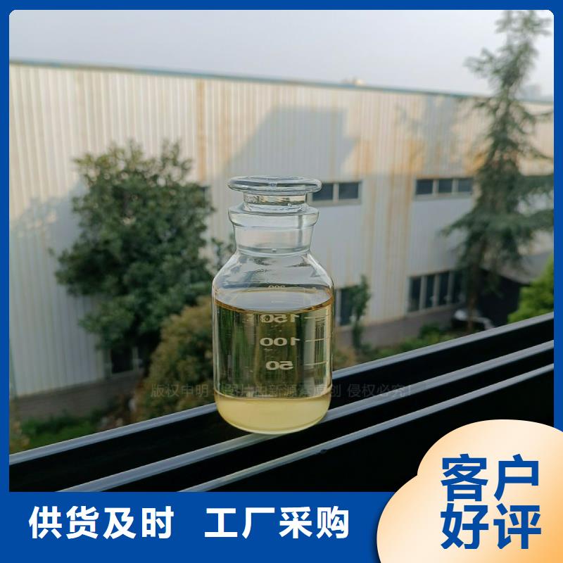 滨海工业液蜡无醇植物油替代燃料