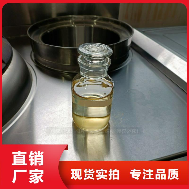 廚房植物油燃料飯店替代燃料