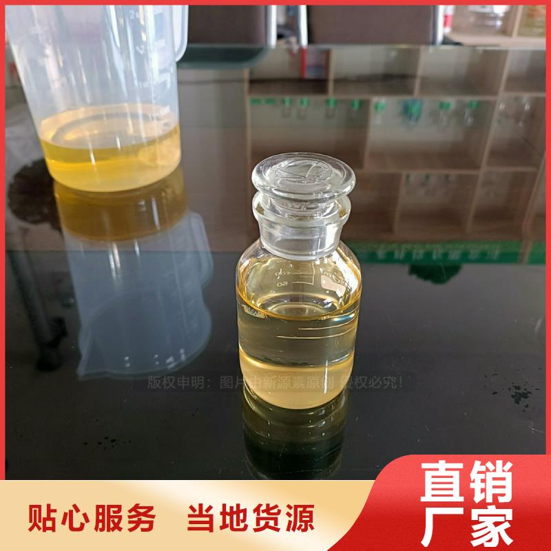 植物油燃料配方工业替代燃料