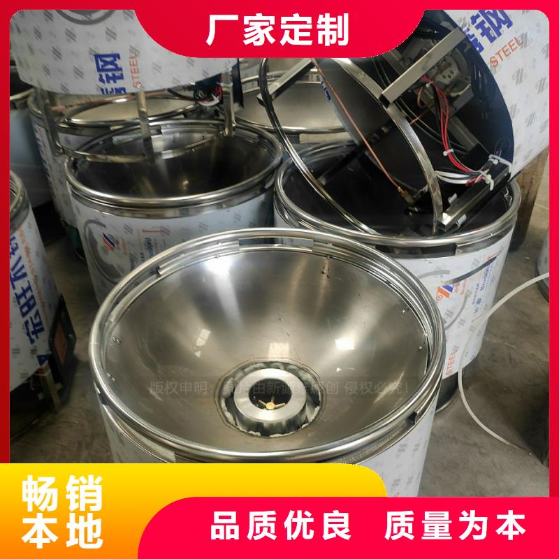 新能源燃料配方教程