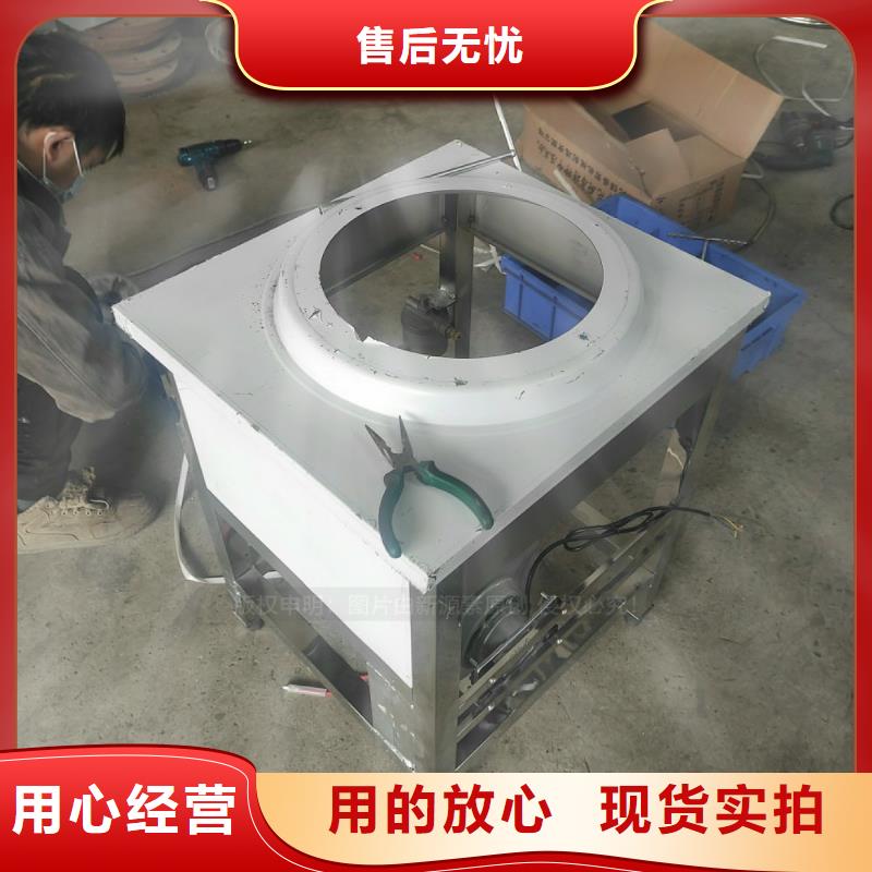 民用無醇植物油燃料配方手冊(cè)