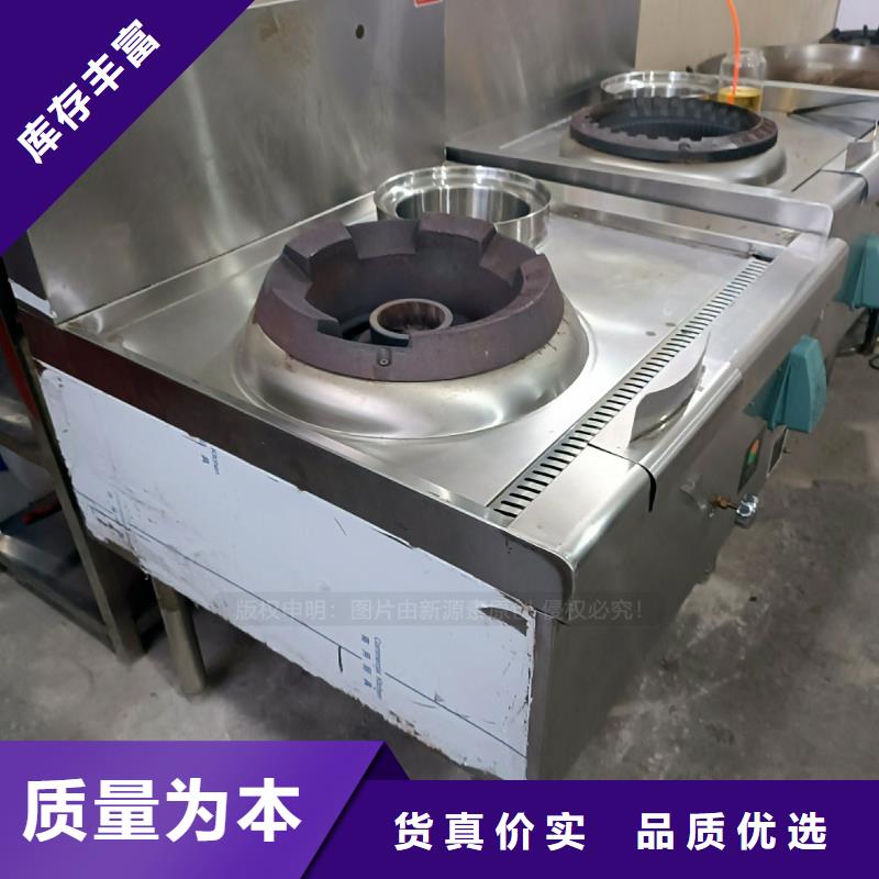 植物油燃料技術(shù)轉(zhuǎn)讓