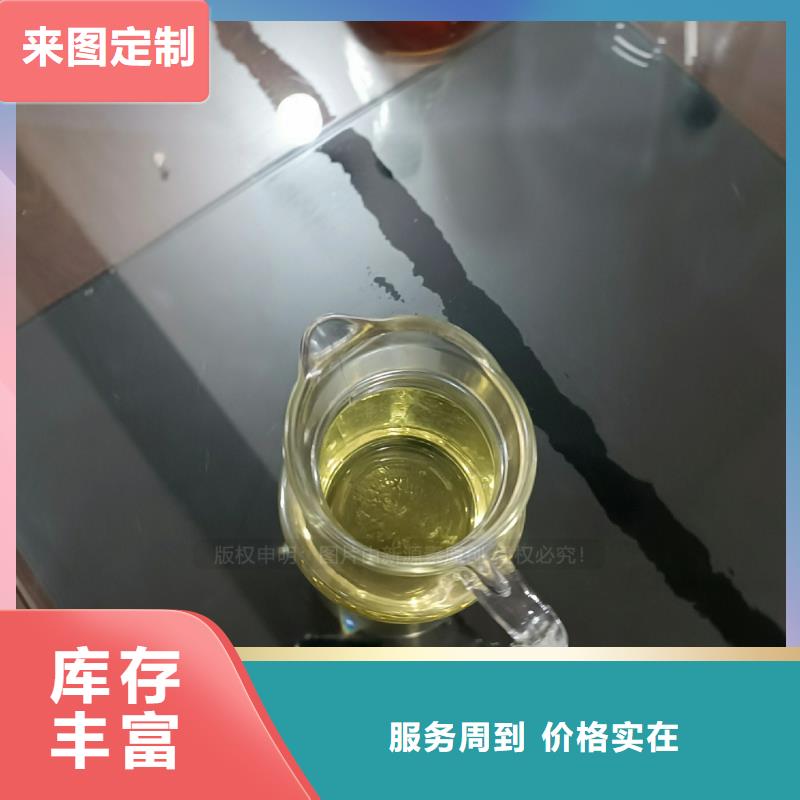 植物油燃料无醇植物油出厂严格质检