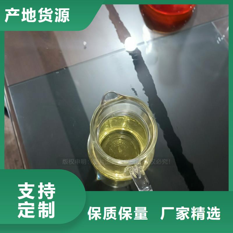 节能植物燃油配方资料