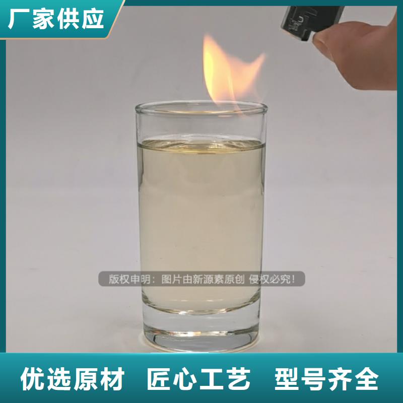 植物油燃料生物甲酯燃料货源直销