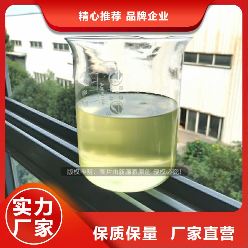 戚墅堰植物油燃料闪点71度酒店环保燃料