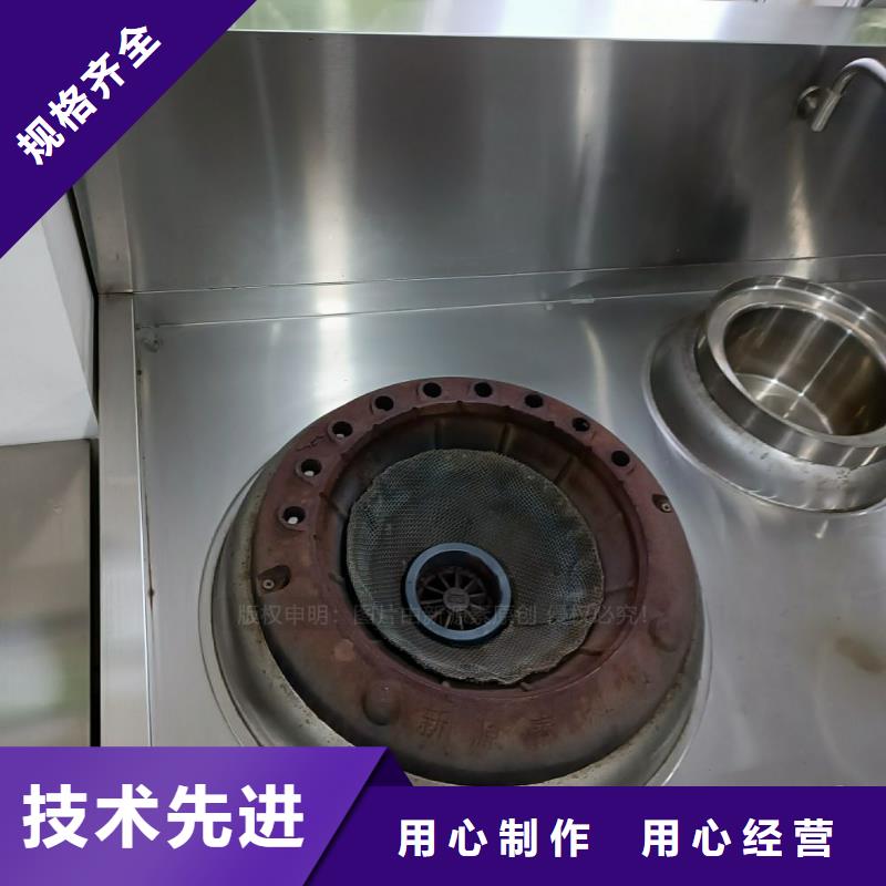 織金無醇植物油