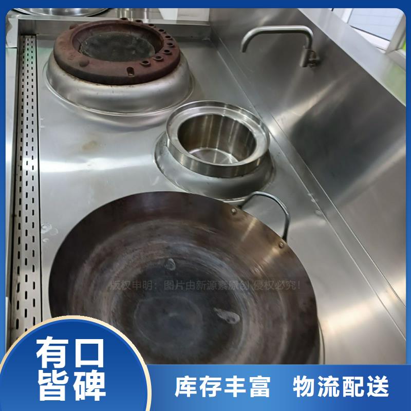 平陸無醇燃料灶臺企業(yè)