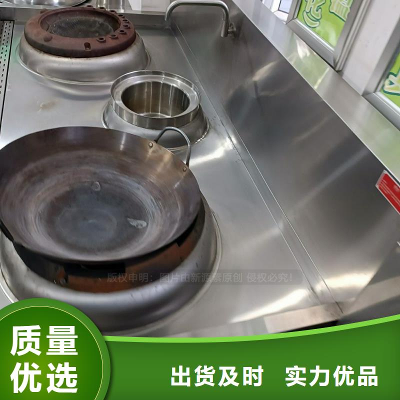 无醇燃料【餐馆专用植物油灶具】发货迅速