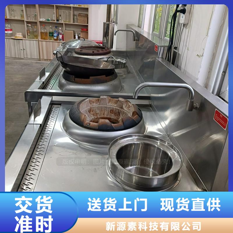 無(wú)醇燃料,生物質(zhì)液體燃料一站式供應(yīng)廠家