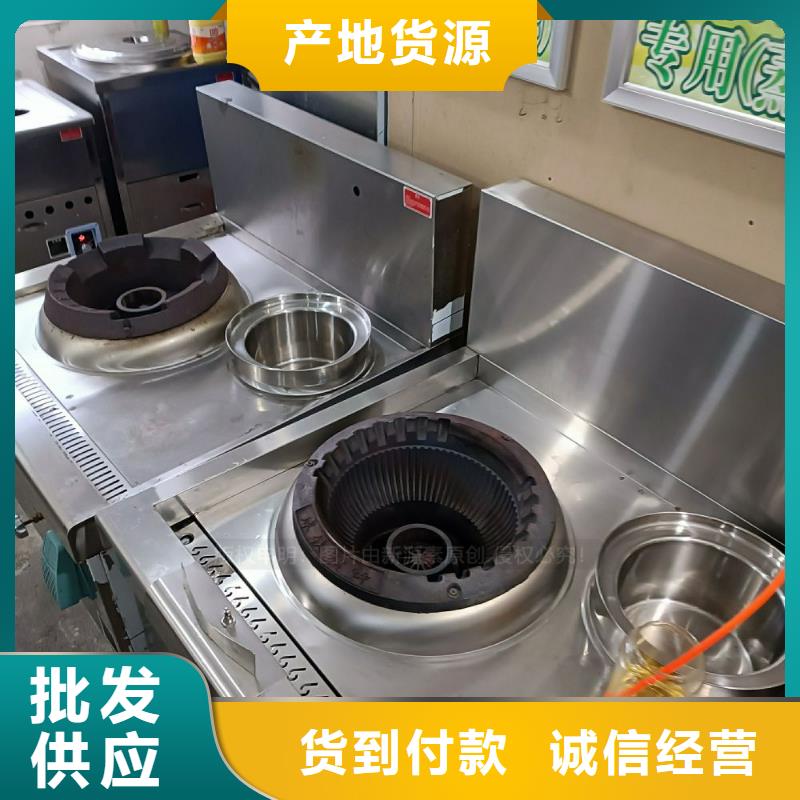 无醇燃料油厨房碳氢油厨房燃料供应