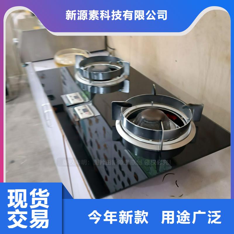 無醇燃料無醇燃料廠家誠信可靠