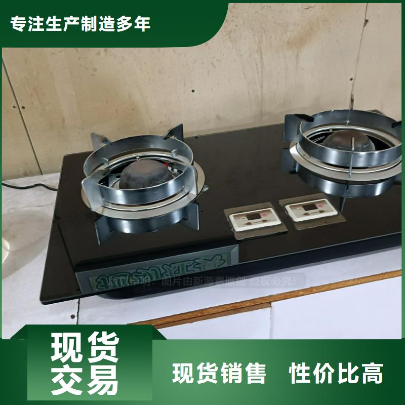 無醇燃料,【植物油燃料灶具】貨源足質(zhì)量好