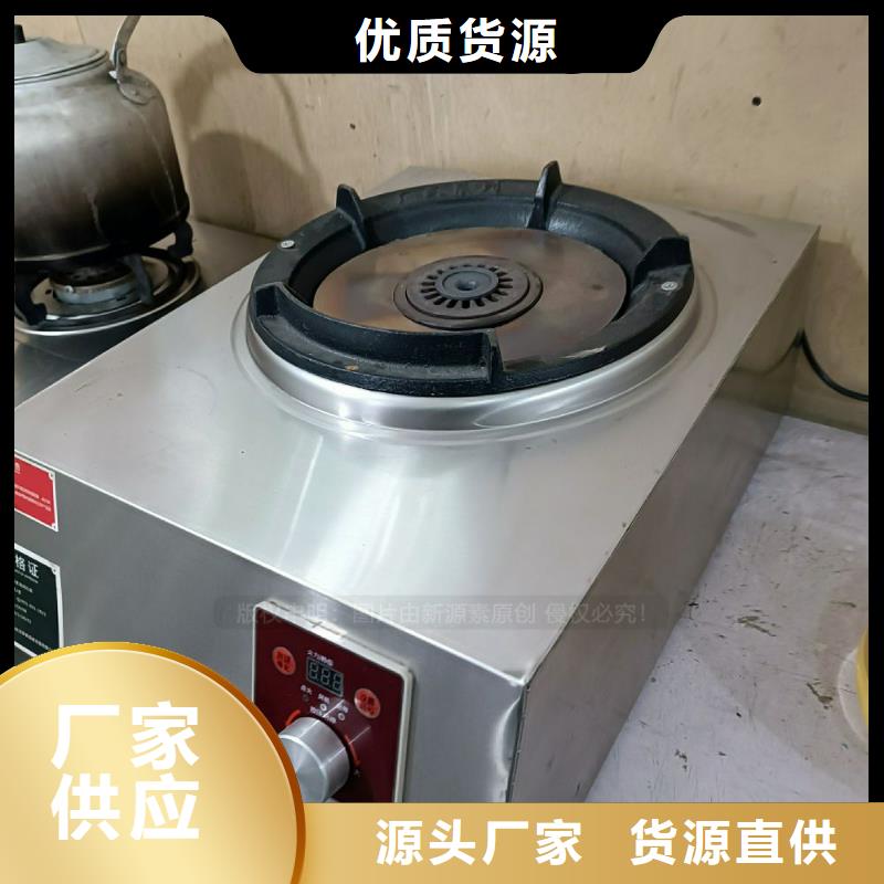 無(wú)醇燃料植物油燃料低價(jià)貨源