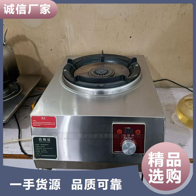 無醇燃料-醇基燃料實體廠家支持定制