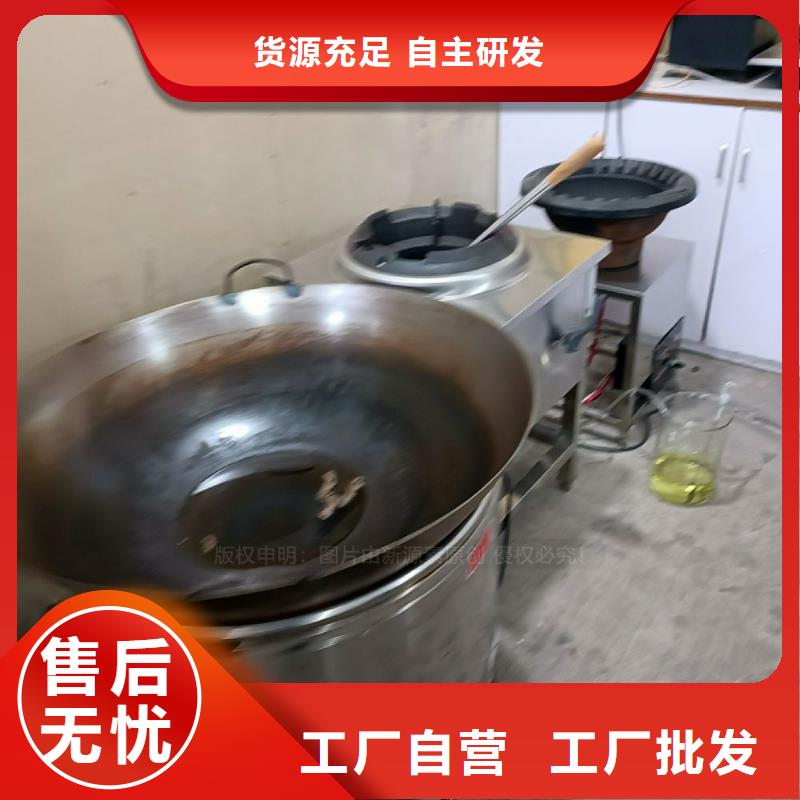 无醇燃料_燃料气化灶具追求品质