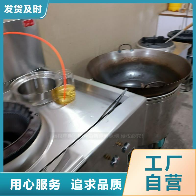 食堂无醇燃料油企业