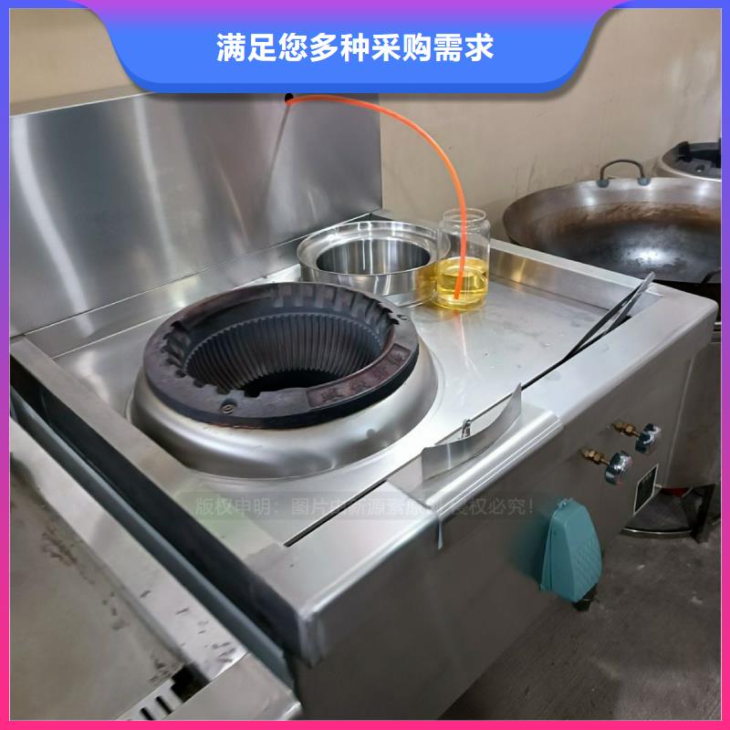 無醇燃料-醇基燃料實體廠家支持定制