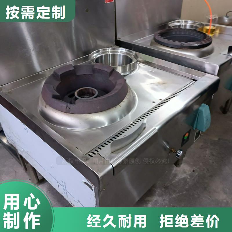 無醇燃料【無醇燃料爐灶】廠家直銷貨源充足