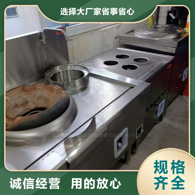 高热值无醇燃料原料