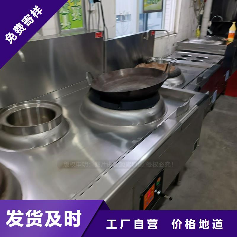 無醇燃料醇基燃油智能灶具滿足多種行業(yè)需求