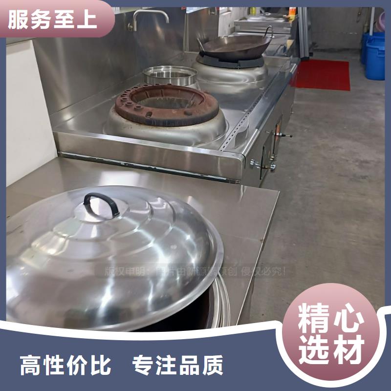 無醇燃料【飯店新能源植物油燃料】免費(fèi)詢價(jià)