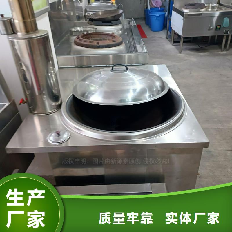 無醇燃料生物質(zhì)液體燃料自主研發(fā)