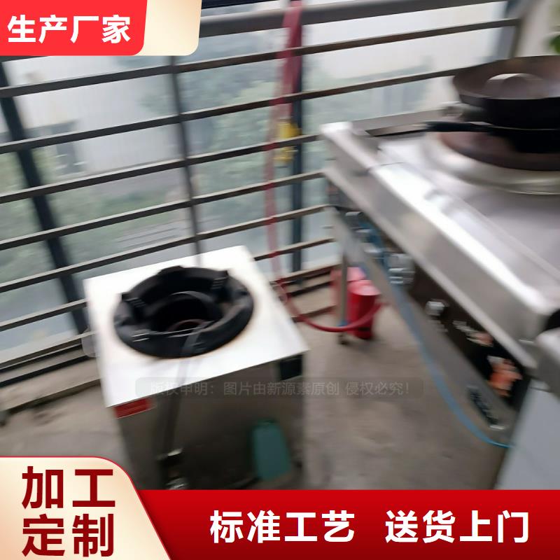 无醇燃料新能源燃料厂家主推产品