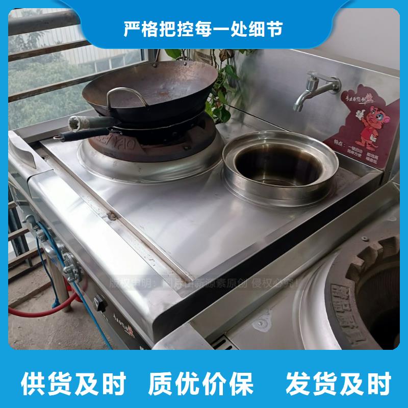 无醇燃料_燃料气化灶具追求品质