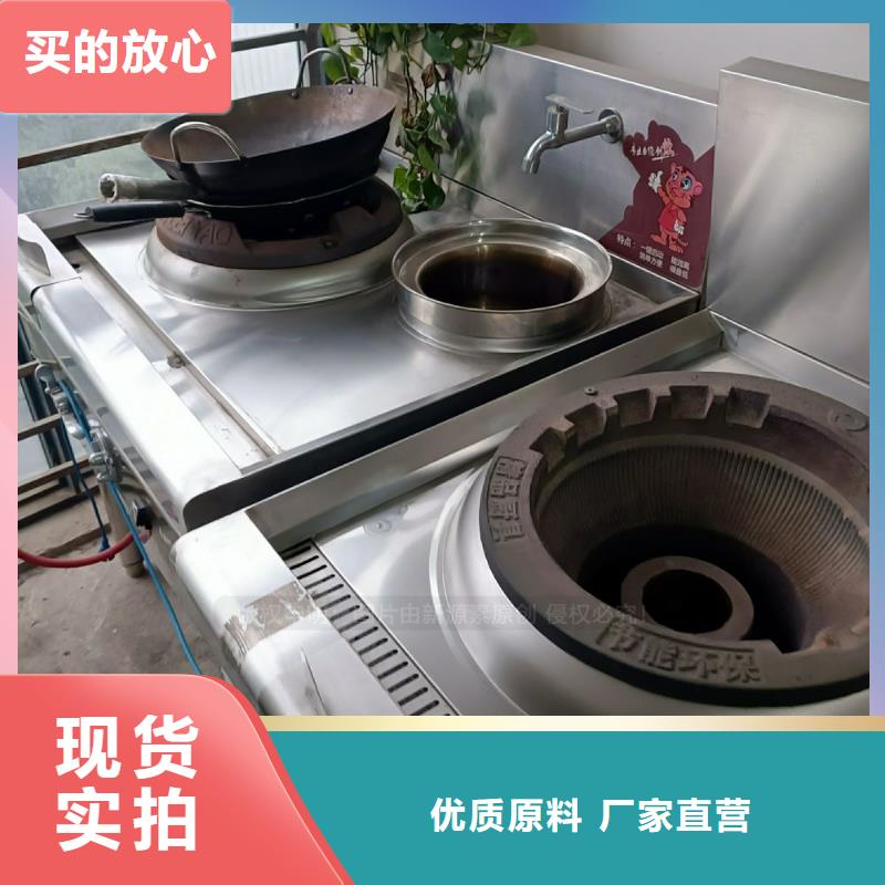 【无醇燃料】植物油雾化灶具把实惠留给您