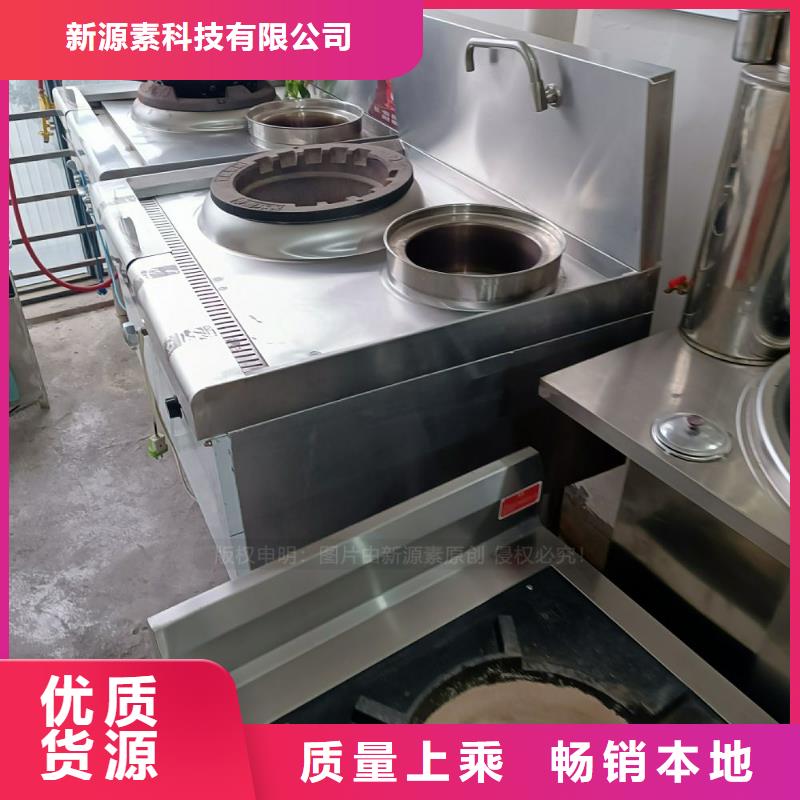 無醇燃料植物油灶具廠家工藝先進(jìn)