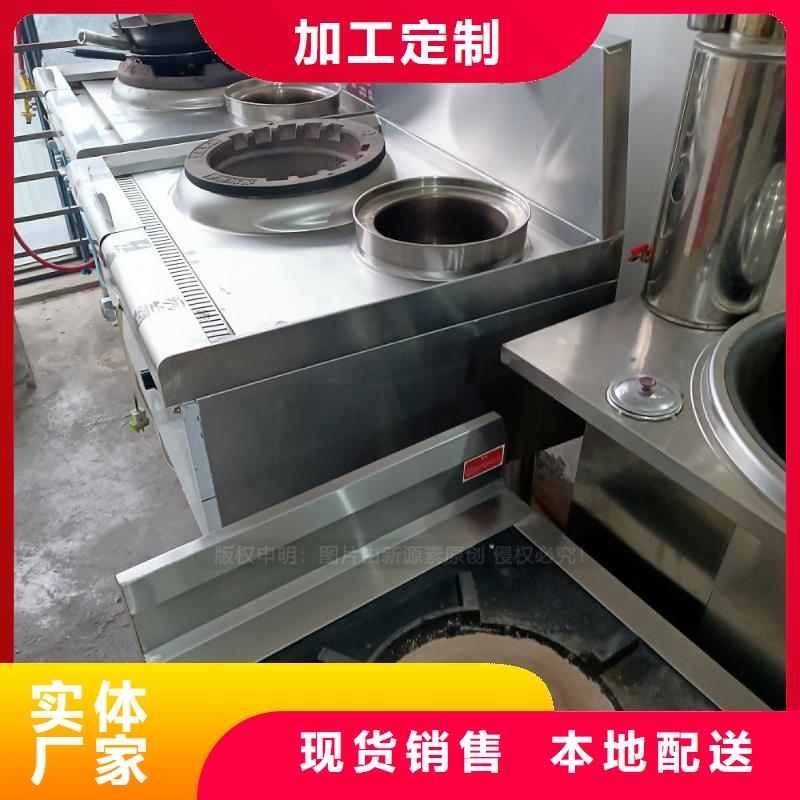 無(wú)醇燃料_醇基燃油智能灶具多年經(jīng)驗(yàn)值得信賴(lài)