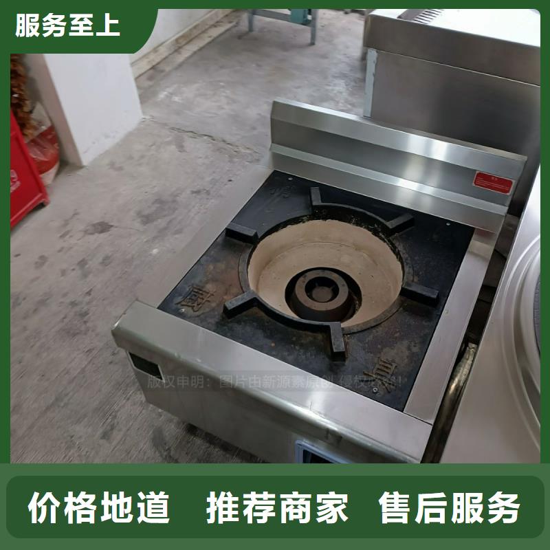 無(wú)醇燃料_醇基燃料發(fā)貨迅速