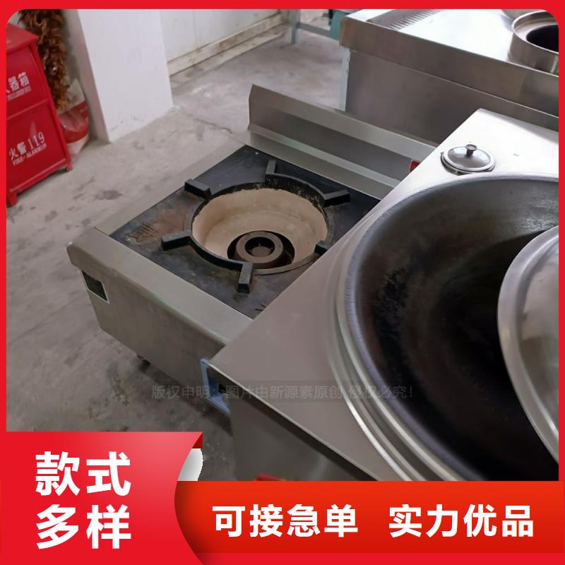 餐館新能源無(wú)醇燃料技術(shù)配方