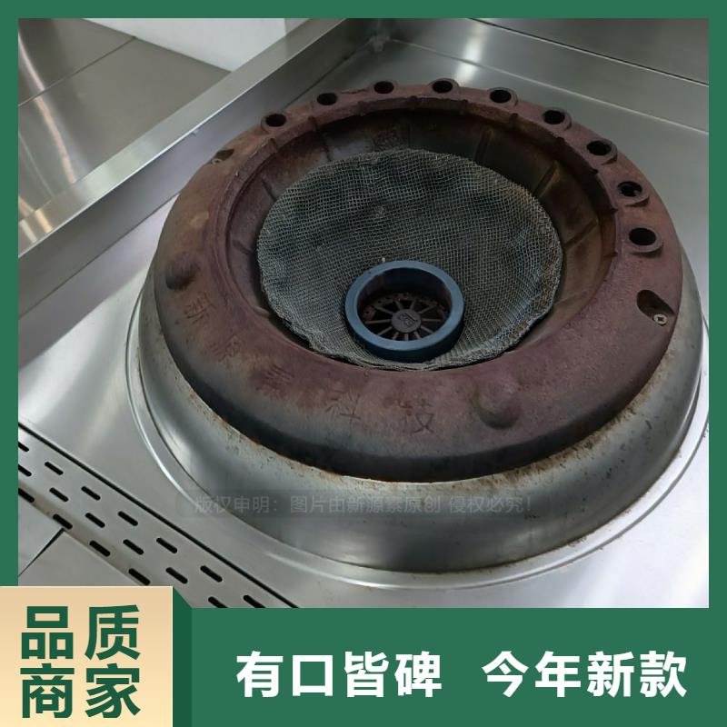 無醇燃料,【植物油燃料灶具】貨源足質(zhì)量好