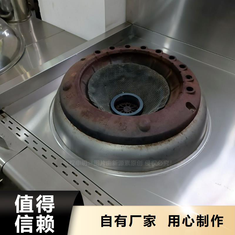 高能效无醇燃料油勾兑