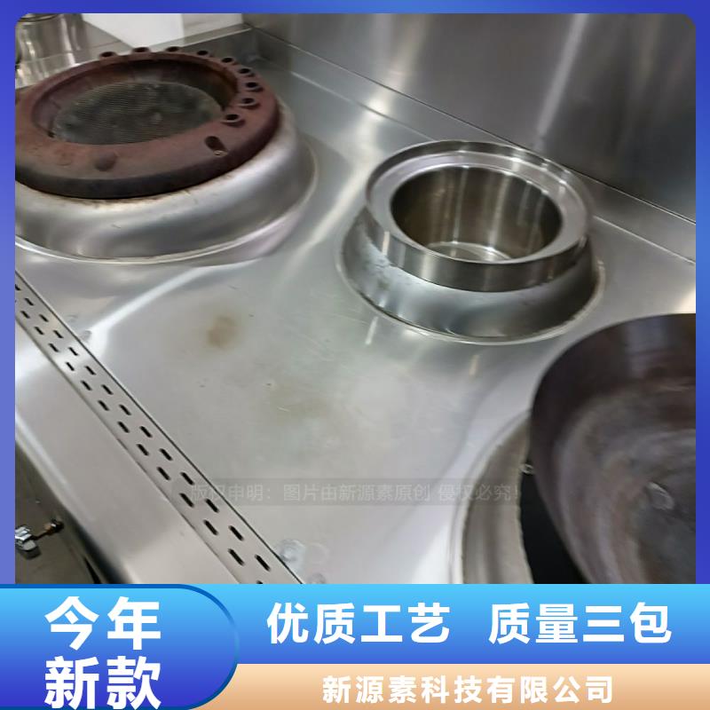 無醇燃料醇基燃油爐具品牌專營